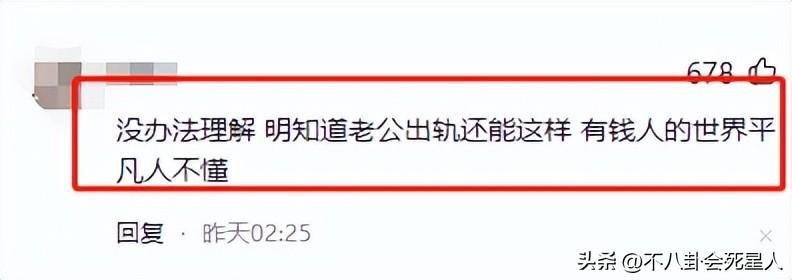 章澤天