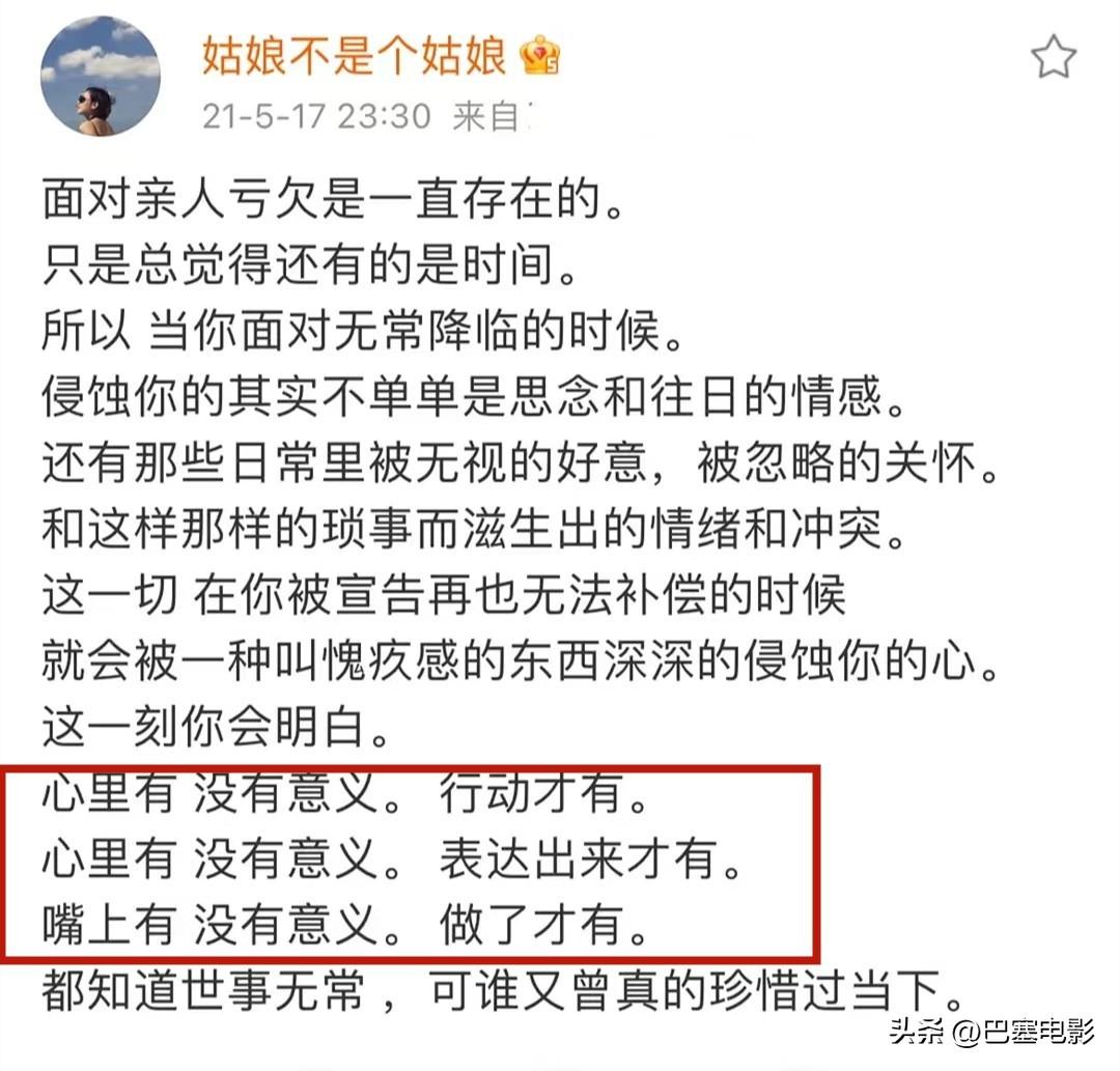 張婉婷