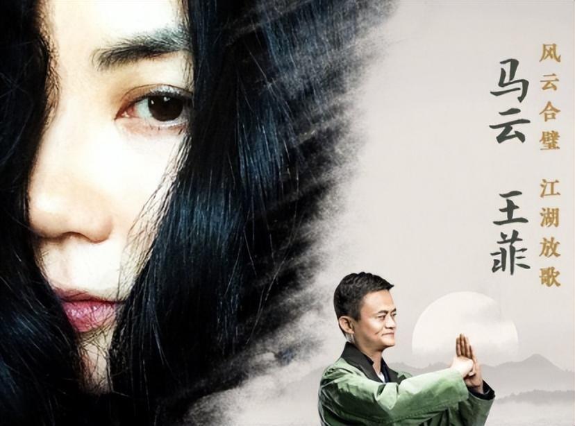 王菲