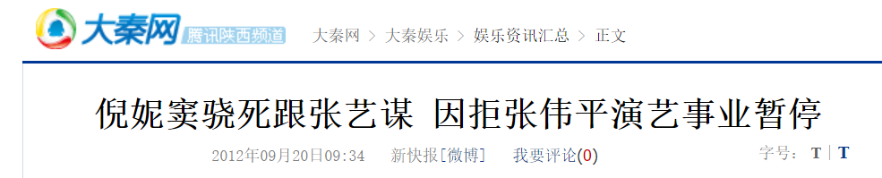 竇驍