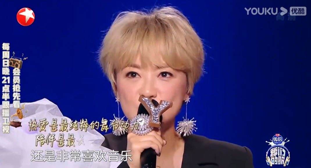 陳慧嫻