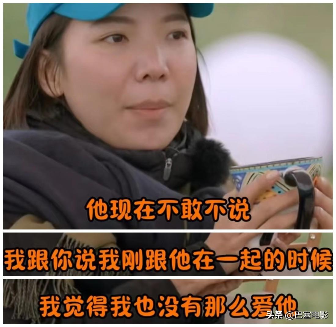 張婉婷