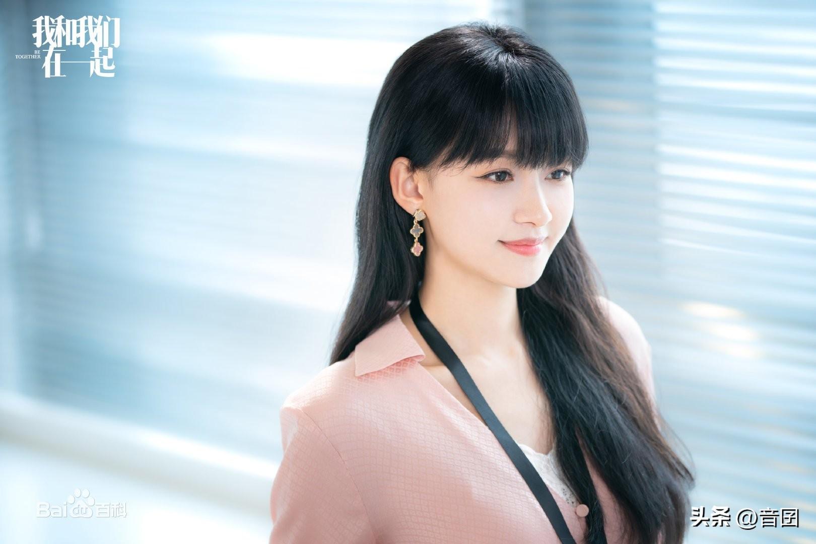 孫怡