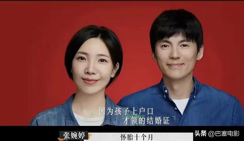 張婉婷