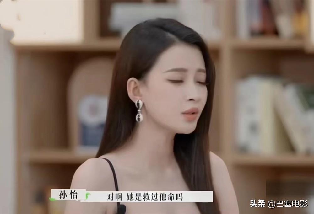 張婉婷