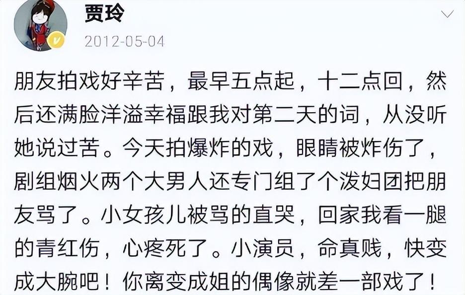 張小斐