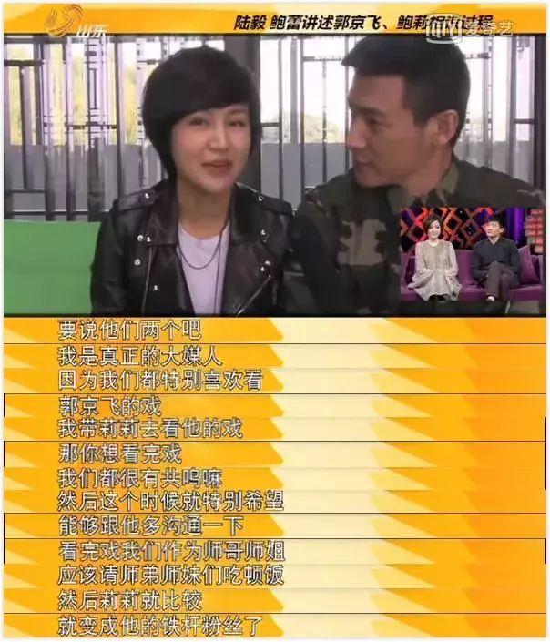 聶歡