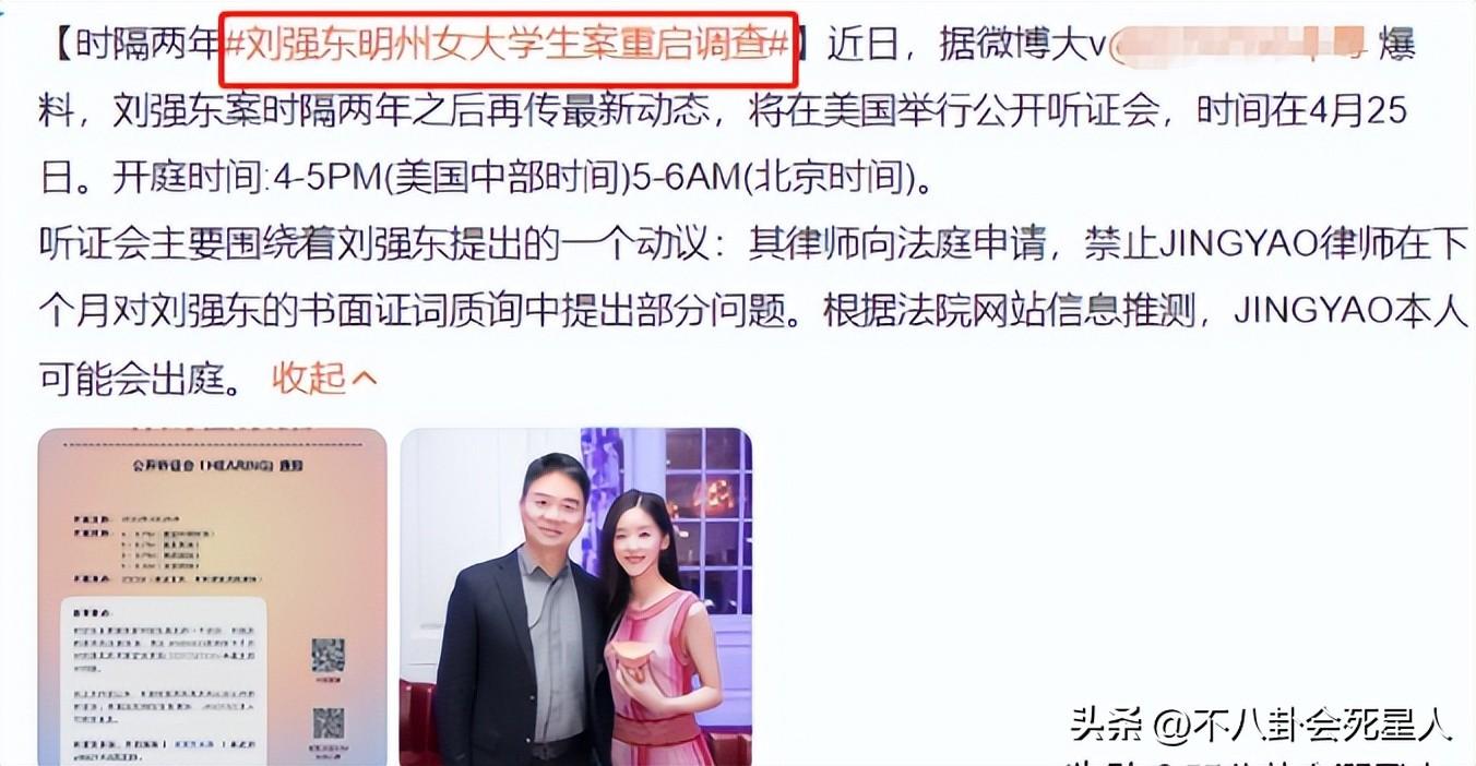 章澤天