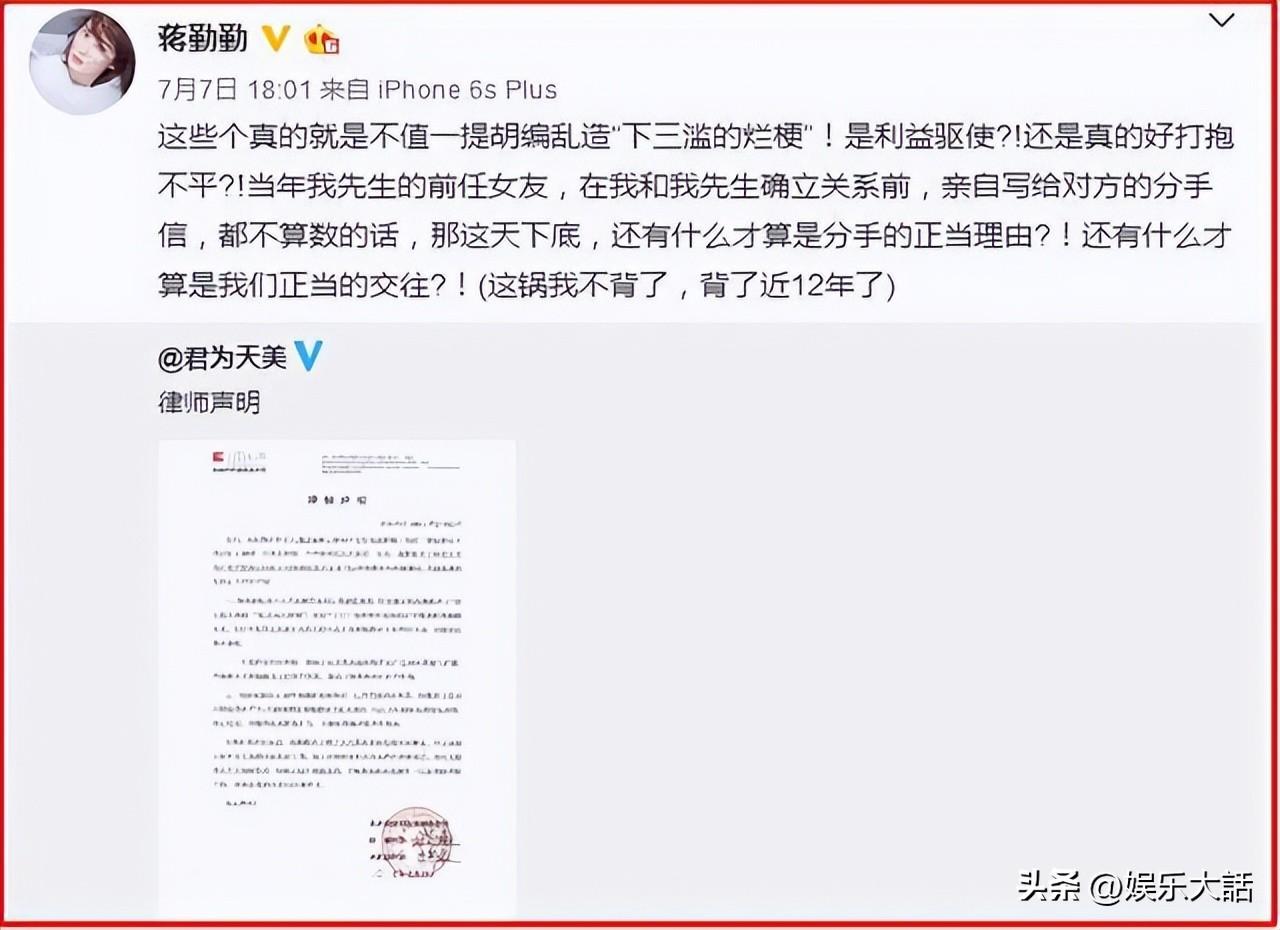 吳越