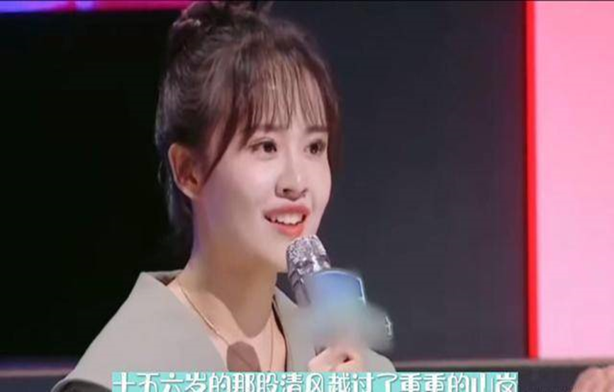 房琪