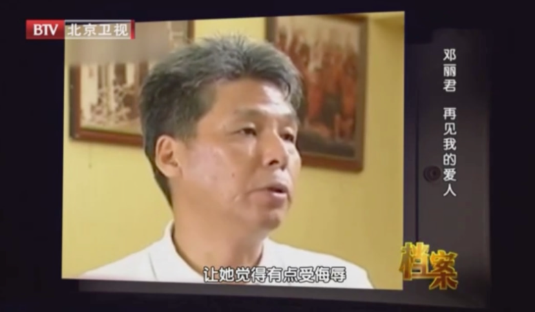 鄧麗君
