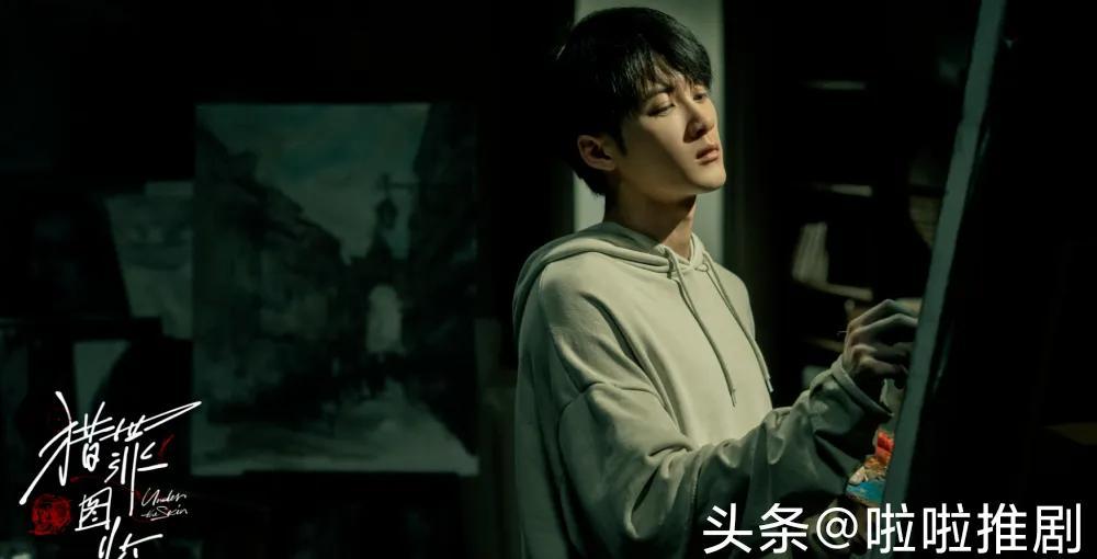 檀健次