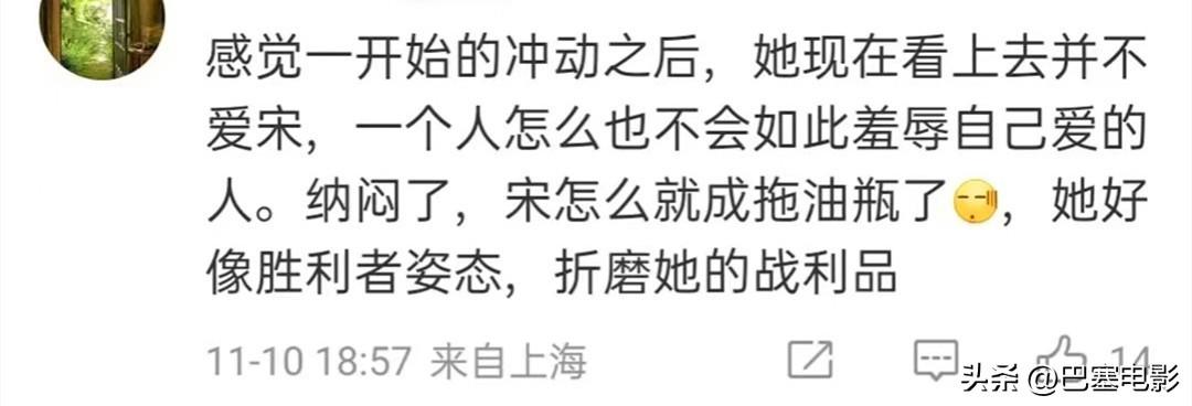 張婉婷