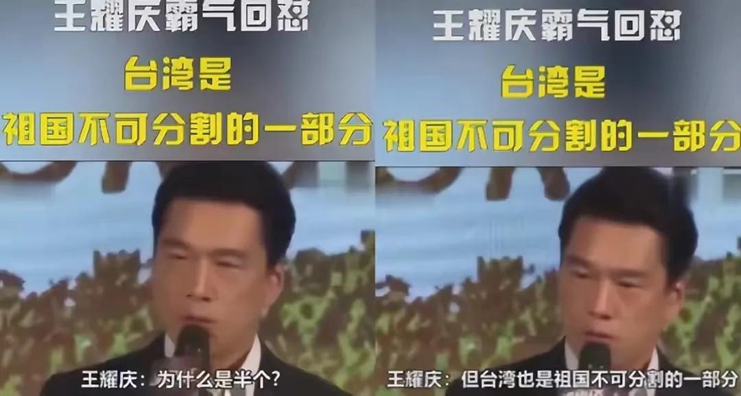 王耀慶