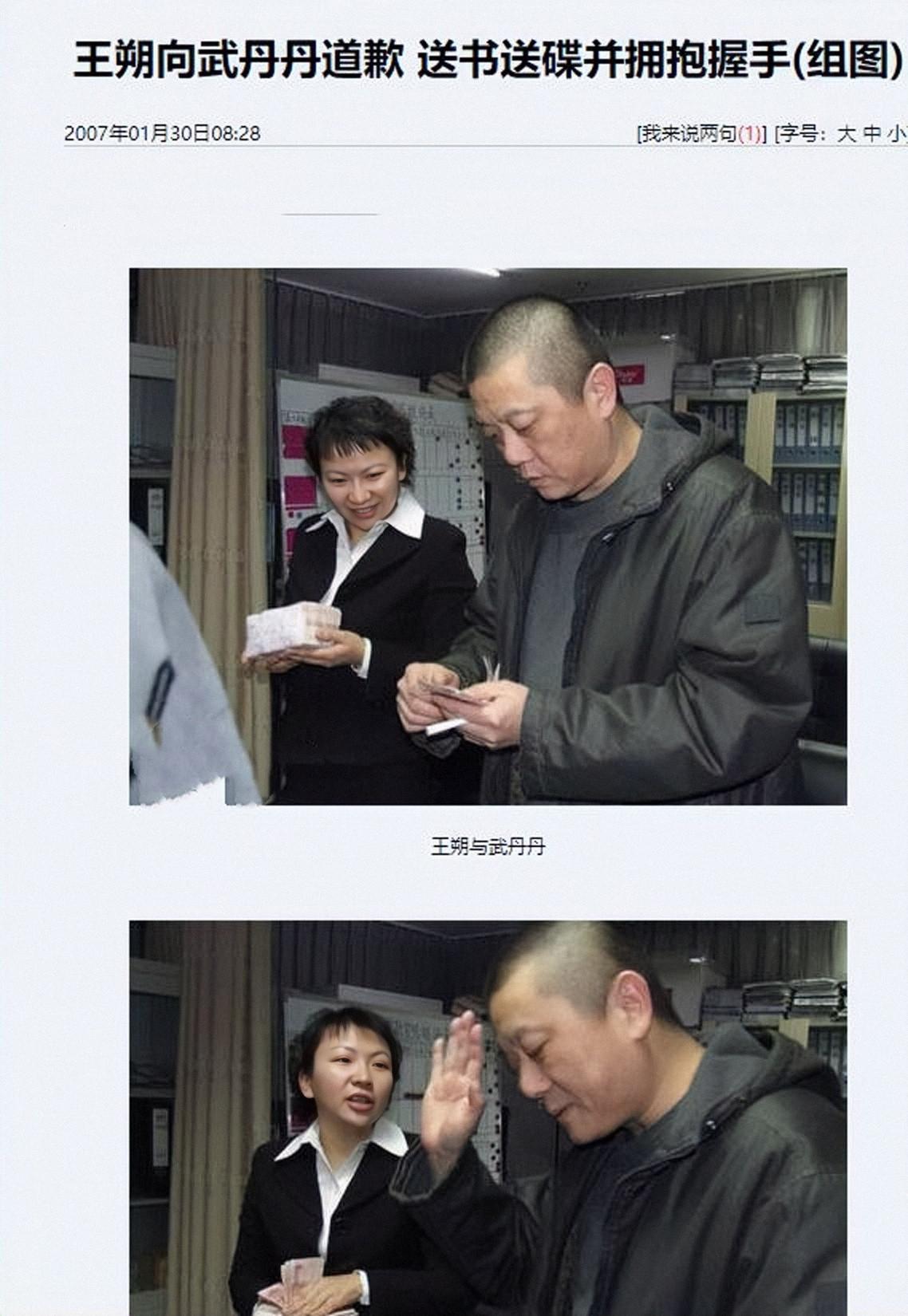 王子文