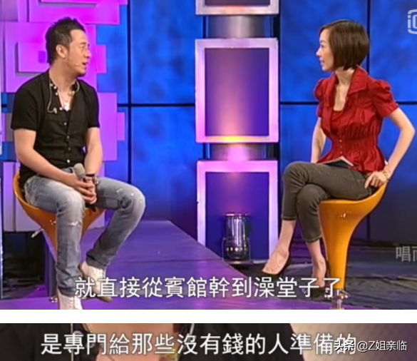 楊坤