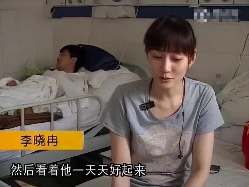 李小冉