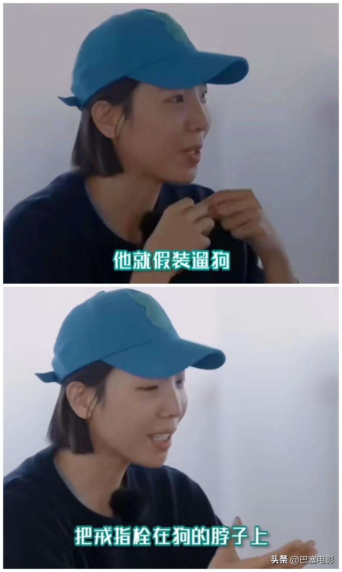 張婉婷