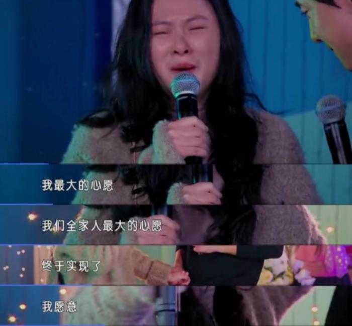 聶歡