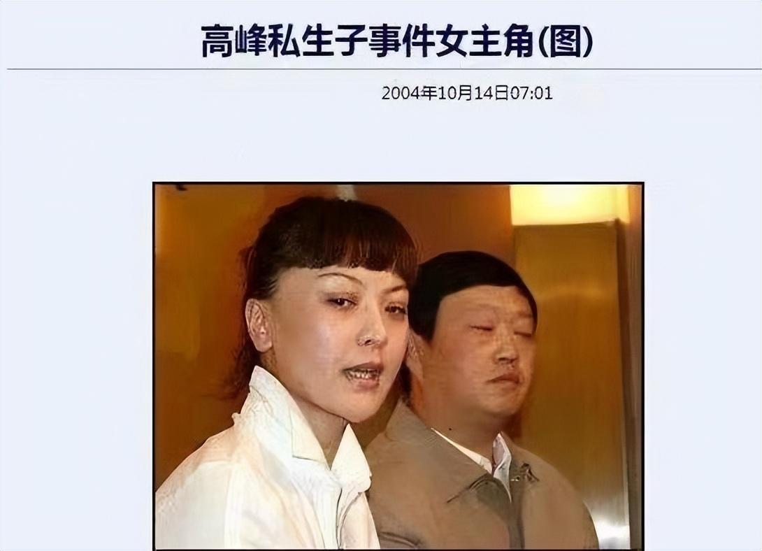 那英