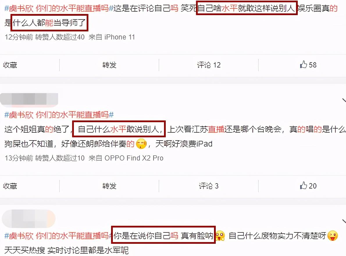 虞書欣