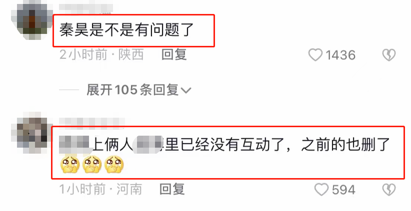 伊能靜