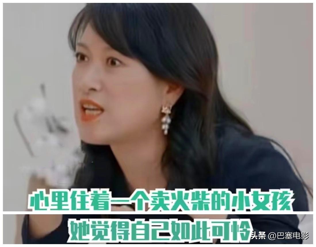 張婉婷