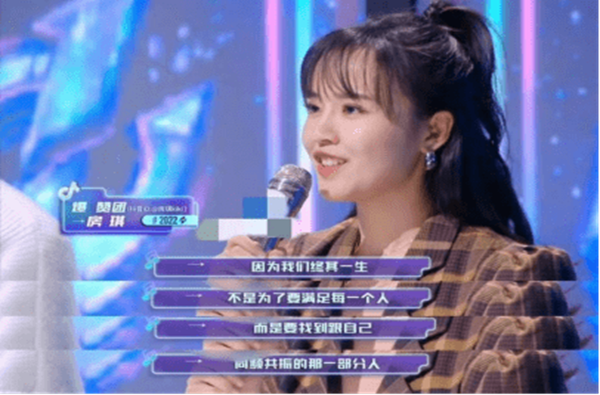 房琪