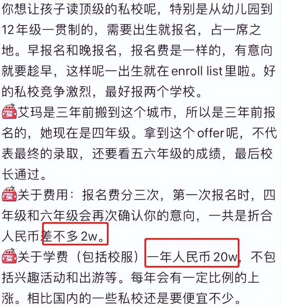周杰倫