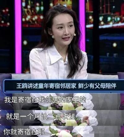 王鷗