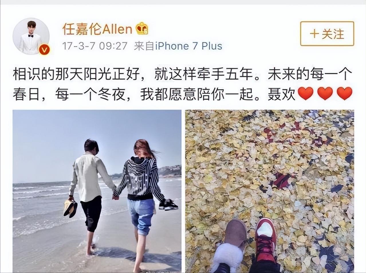 聶歡