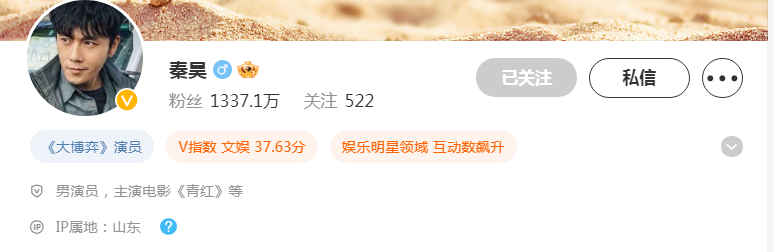 伊能靜