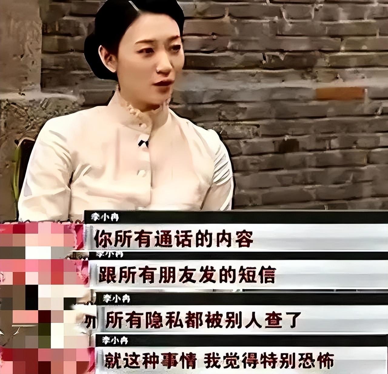 李小冉
