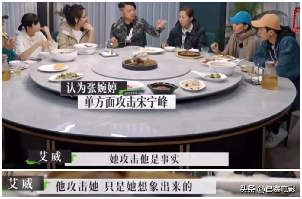 張婉婷