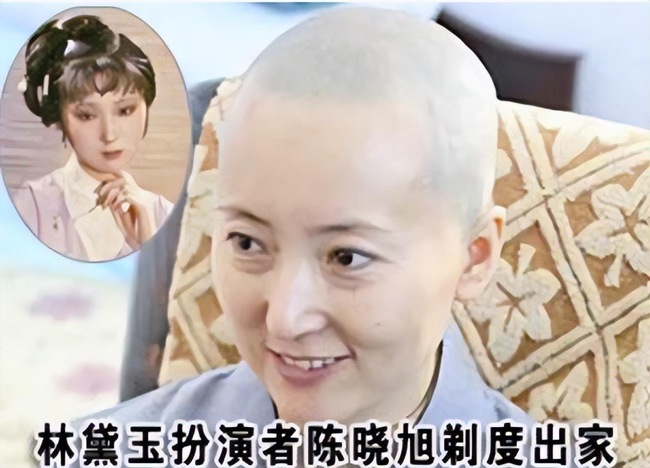 陳曉旭