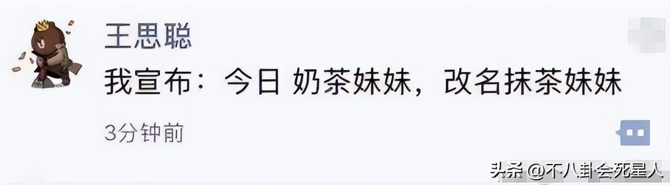 章澤天