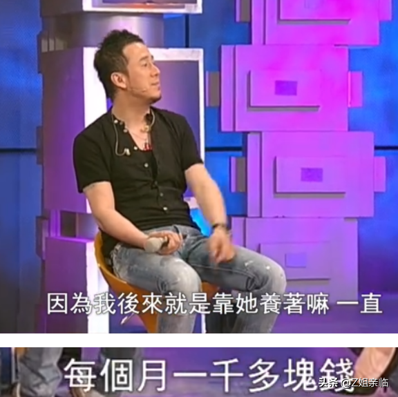 楊坤