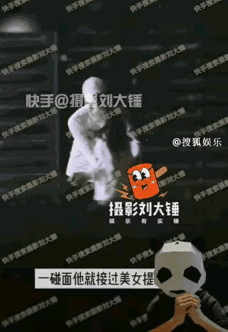 張嘉倪