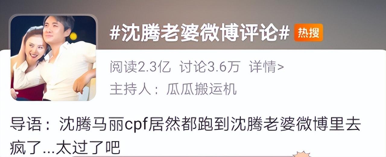 聶歡
