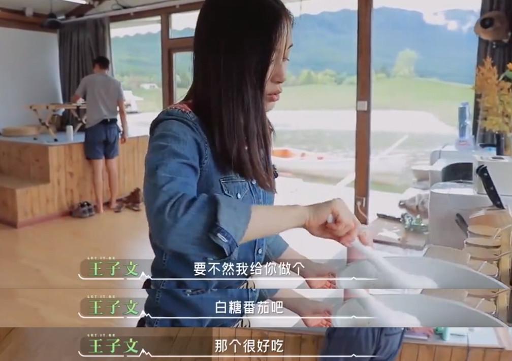 王子文