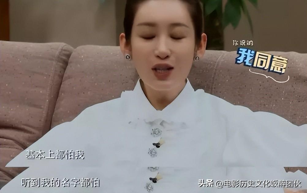 秦海璐