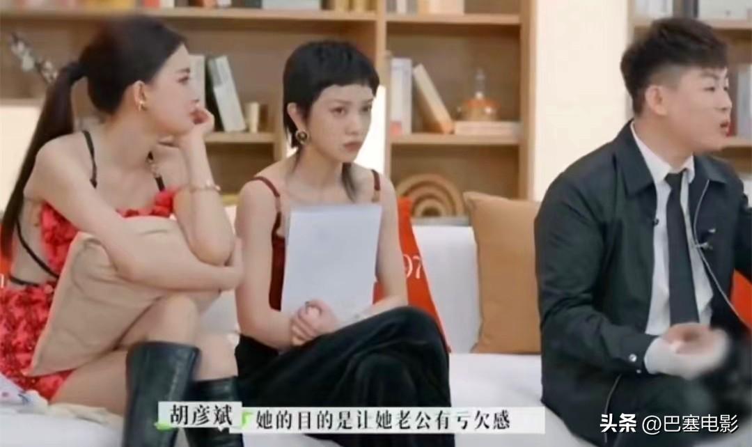 張婉婷