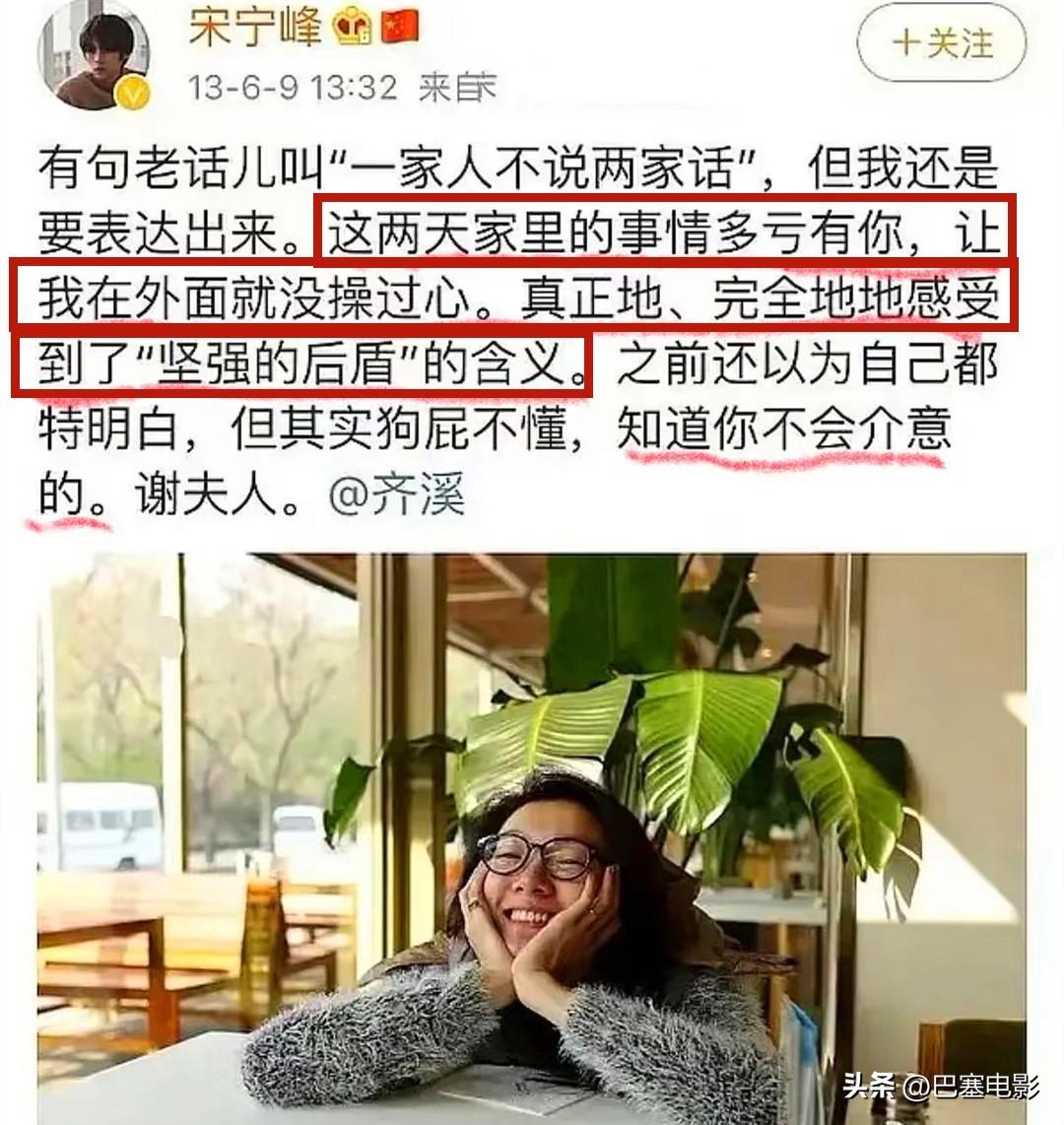 張婉婷