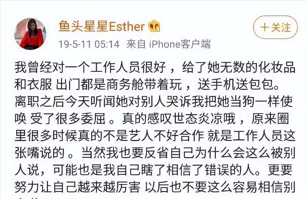 虞書欣