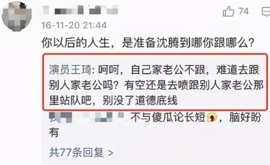聶歡