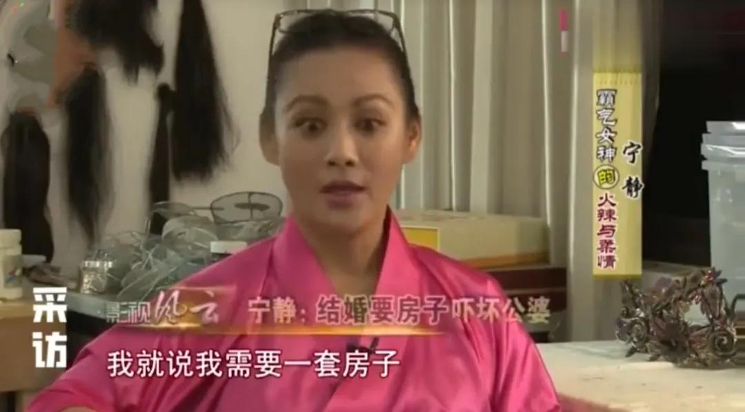 寧靜