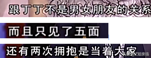 楊坤