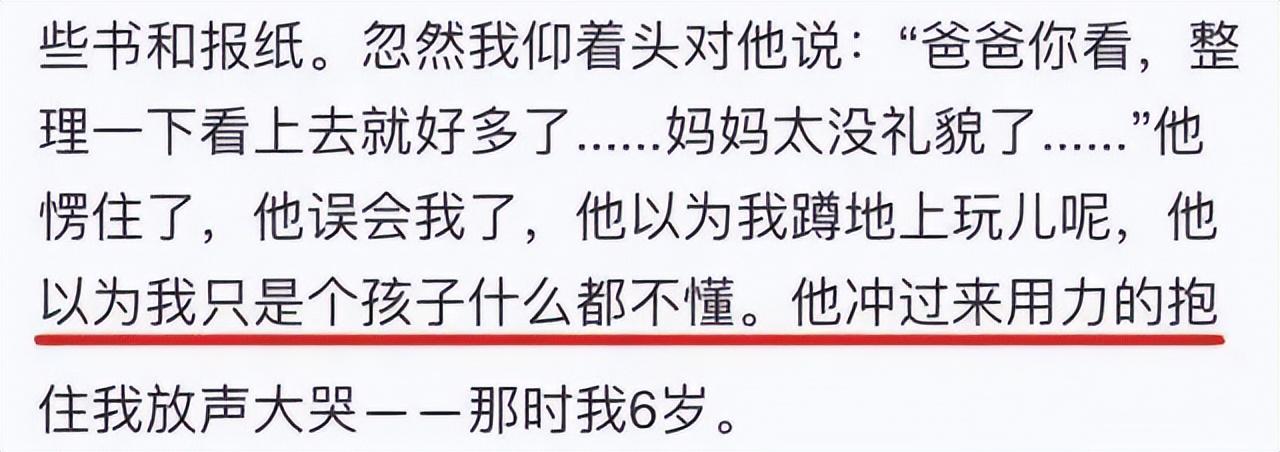 王子文