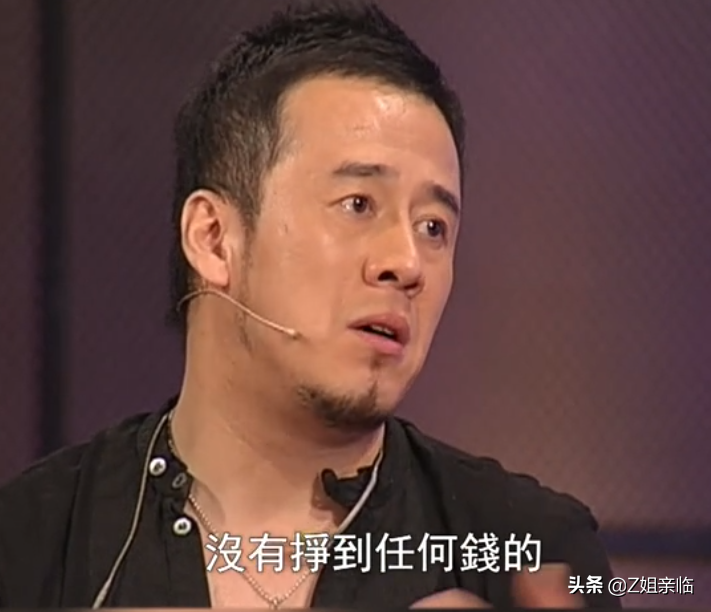 楊坤