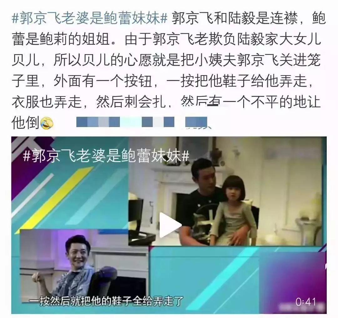 聶歡
